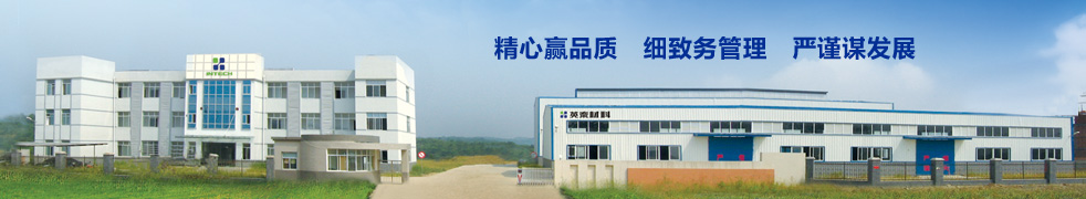 濟寧市任城區萬(wàn)通超聲儀器設備廠(chǎng)