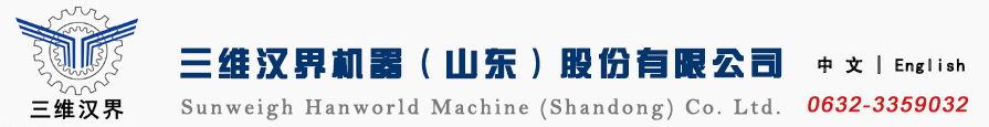 濟寧市任城區萬(wàn)通超聲儀器設備廠(chǎng)